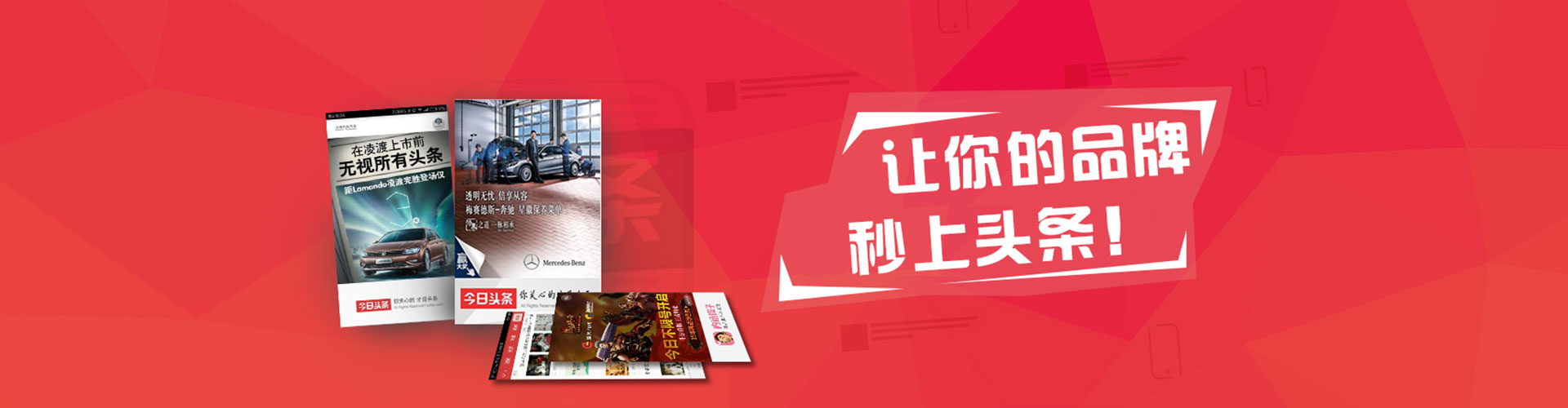 芦洲百度竞价托管